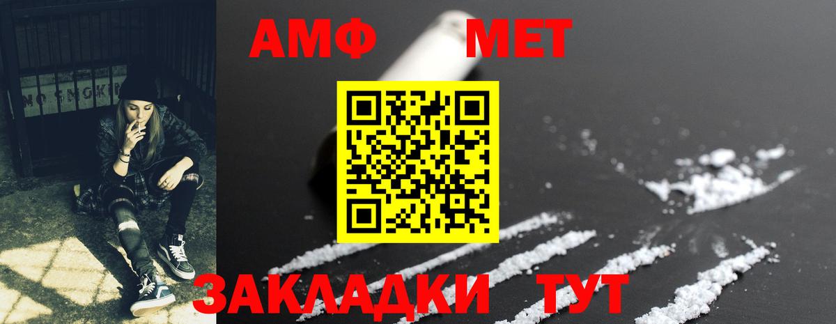 Сосновоборск  Amphetamine  Вход с VPN  АМФЕТАМИН  АМФ 97% 