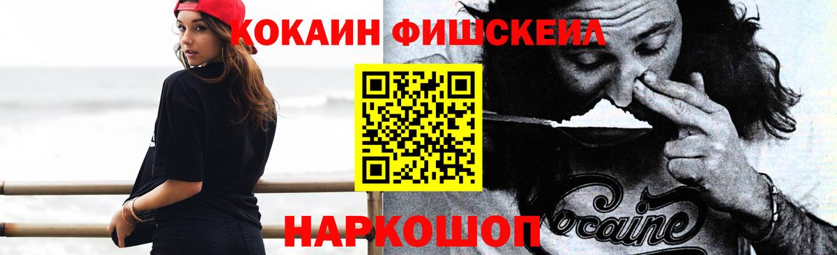 как найти закладки  Кокаин Колумбийский  Вход с VPN  Сосновоборск  КОКАИН 97% 
