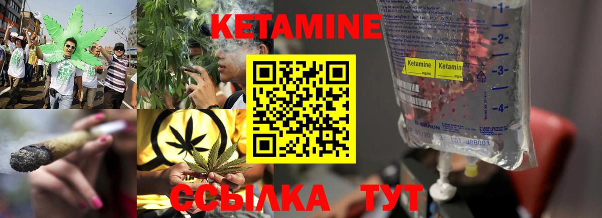 Кетамин ketamine  КЕТАМИН VHQ  Сосновоборск  даркнет формула  Вход с VPN 