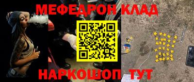 прущая мука Партизанск