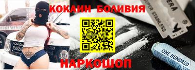прущие грибы Обь