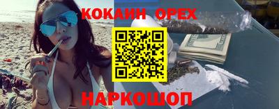 прущая мука Партизанск