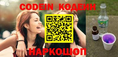 круглые Обнинск