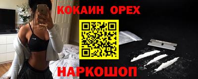 прущие грибы Обь