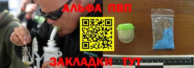 дистиллят марихуана Пенза