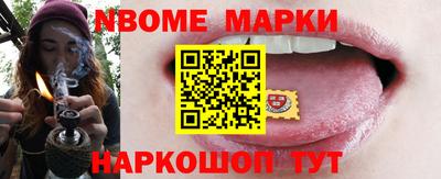 прущие грибы Обь