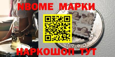 трава Первоуральск