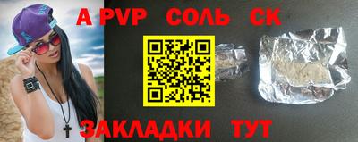 прущая мука Партизанск