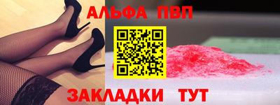 трава Первоуральск