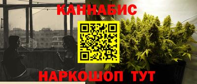 дистиллят марихуана Пенза