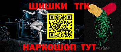 наркотики Нягань