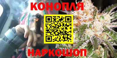 дистиллят марихуана Пенза