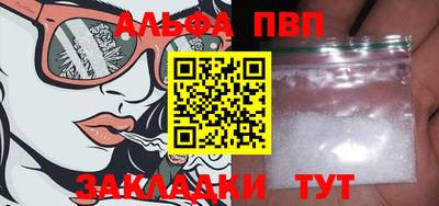 трава Первоуральск