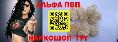 прущая мука Партизанск