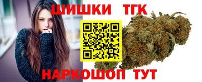 дистиллят марихуана Пенза