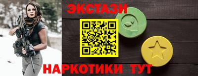 круглые Обнинск