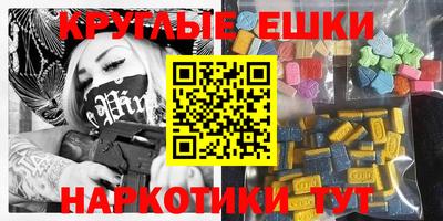 прущие грибы Обь