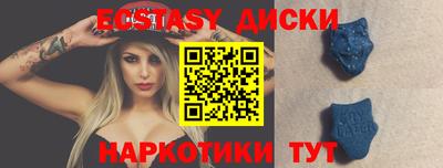 круглые Обнинск