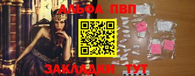 круглые Обнинск
