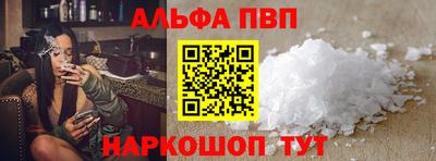 прущая мука Партизанск
