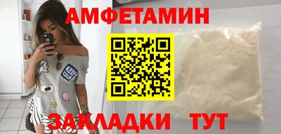 прущие грибы Обь
