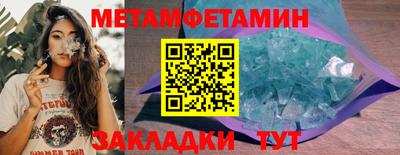 трава Первоуральск