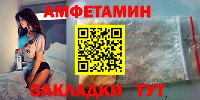 прущая мука Партизанск