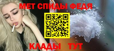прущие грибы Обь