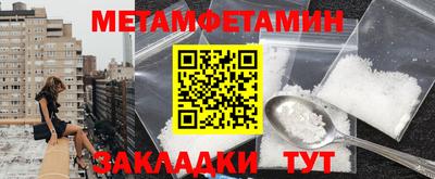 прущая мука Партизанск