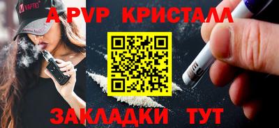 прущие грибы Обь
