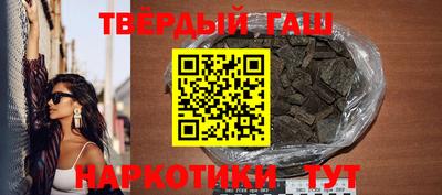 прущая мука Партизанск