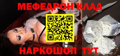 прущие грибы Обь