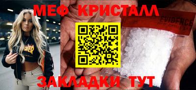 круглые Обнинск