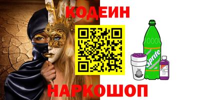 круглые Обнинск