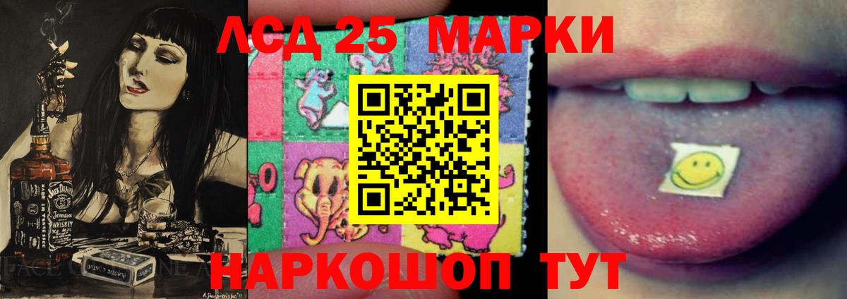 Лсд 25 экстази ecstasy  LSD-25 экстази  Сосновоборск  LSD-25 экстази ecstasy  Вход с VPN 