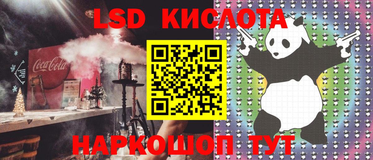 Марки 25I-NBOMe 1500мкг  Вход с VPN  Сосновоборск 
